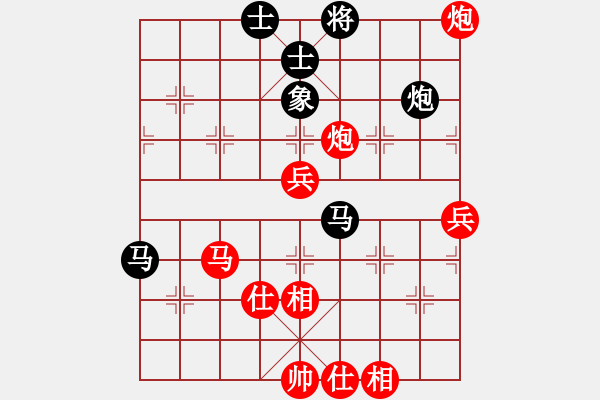 象棋棋譜圖片：呂欽黃光穎 先勝 柳大華黨斐 - 步數(shù)：80 