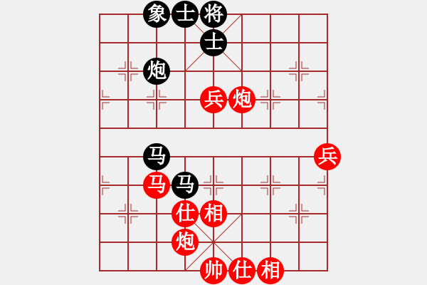 象棋棋譜圖片：呂欽黃光穎 先勝 柳大華黨斐 - 步數(shù)：90 