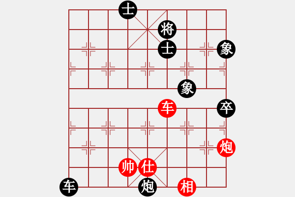 象棋棋譜圖片：去棋中論壇(月將)-和-畫中妖(人王) - 步數(shù)：100 