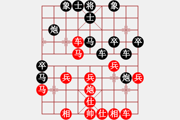 象棋棋譜圖片：去棋中論壇(月將)-和-畫中妖(人王) - 步數(shù)：30 