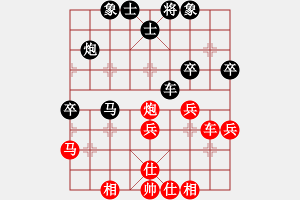 象棋棋譜圖片：去棋中論壇(月將)-和-畫中妖(人王) - 步數(shù)：40 