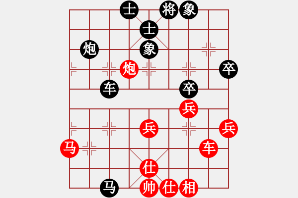 象棋棋譜圖片：去棋中論壇(月將)-和-畫中妖(人王) - 步數(shù)：50 