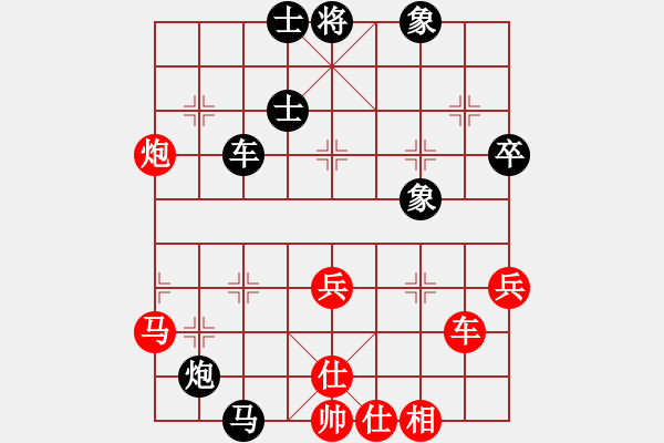 象棋棋譜圖片：去棋中論壇(月將)-和-畫中妖(人王) - 步數(shù)：60 