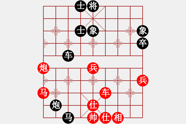 象棋棋譜圖片：去棋中論壇(月將)-和-畫中妖(人王) - 步數(shù)：70 