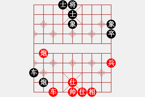 象棋棋譜圖片：去棋中論壇(月將)-和-畫中妖(人王) - 步數(shù)：80 