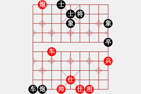 象棋棋譜圖片：去棋中論壇(月將)-和-畫中妖(人王) - 步數(shù)：90 