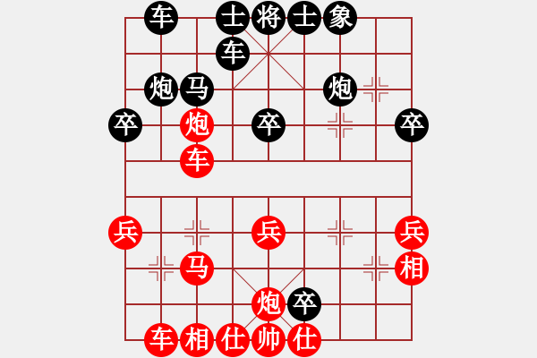 象棋棋譜圖片：鄉(xiāng)土泥瓦工[631053498] -VS- 棋癡[815466730] - 步數(shù)：30 