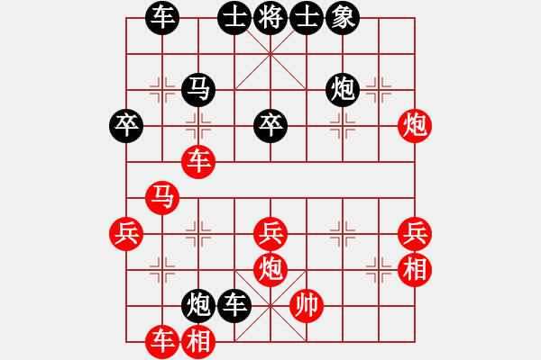 象棋棋譜圖片：鄉(xiāng)土泥瓦工[631053498] -VS- 棋癡[815466730] - 步數(shù)：40 