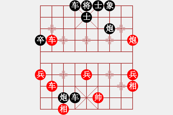 象棋棋譜圖片：鄉(xiāng)土泥瓦工[631053498] -VS- 棋癡[815466730] - 步數(shù)：60 