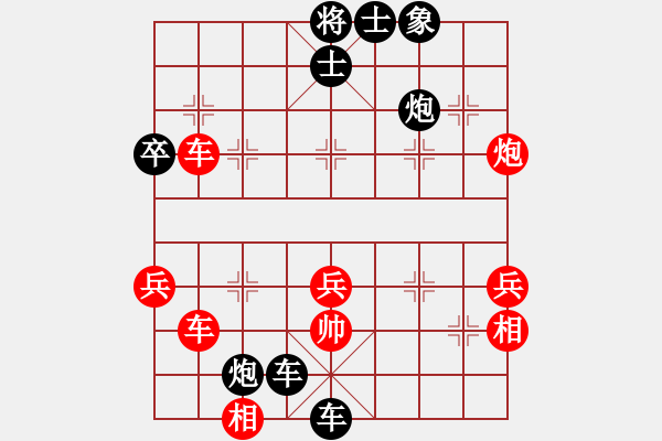 象棋棋譜圖片：鄉(xiāng)土泥瓦工[631053498] -VS- 棋癡[815466730] - 步數(shù)：68 