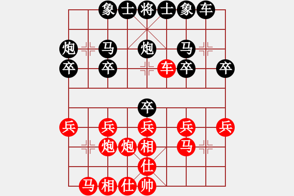 象棋棋譜圖片：2010年第02屆宇宏杯象棋公開賽 第02輪 徐方鎮(zhèn) 勝 姜曉 - 步數(shù)：20 