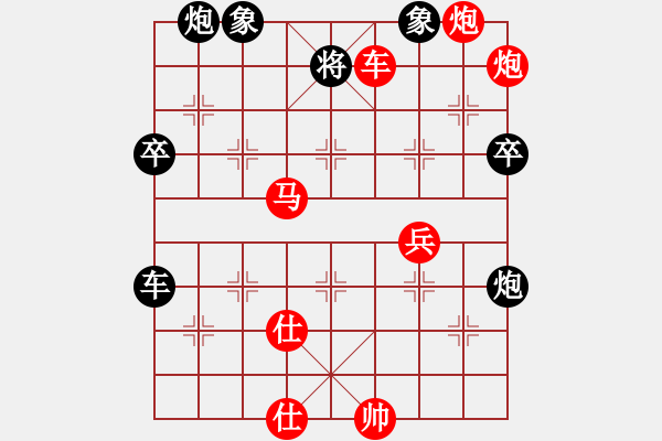 象棋棋譜圖片：2010年第02屆宇宏杯象棋公開賽 第02輪 徐方鎮(zhèn) 勝 姜曉 - 步數(shù)：65 