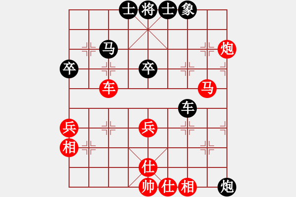 象棋棋譜圖片：港頭棋迷(5段)-和-雪銀狐(8段) - 步數(shù)：100 