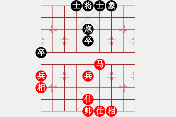 象棋棋譜圖片：港頭棋迷(5段)-和-雪銀狐(8段) - 步數(shù)：110 