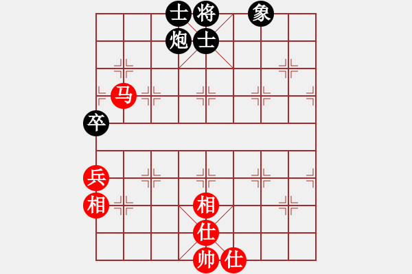 象棋棋譜圖片：港頭棋迷(5段)-和-雪銀狐(8段) - 步數(shù)：120 