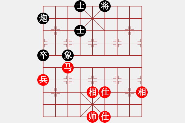 象棋棋譜圖片：港頭棋迷(5段)-和-雪銀狐(8段) - 步數(shù)：131 