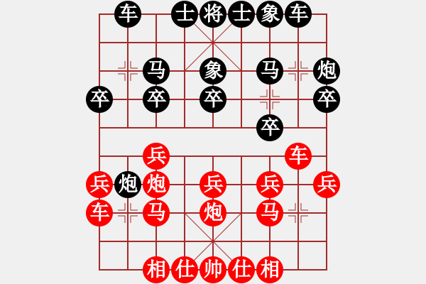 象棋棋譜圖片：港頭棋迷(5段)-和-雪銀狐(8段) - 步數(shù)：30 