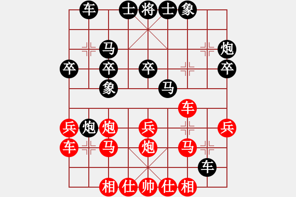 象棋棋譜圖片：港頭棋迷(5段)-和-雪銀狐(8段) - 步數(shù)：70 