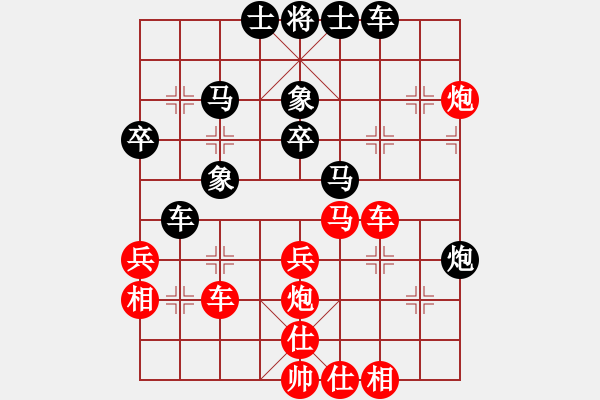 象棋棋譜圖片：港頭棋迷(5段)-和-雪銀狐(8段) - 步數(shù)：90 