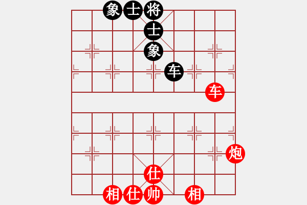 象棋棋譜圖片：第十七局：車炮難勝單車士象全 - 步數(shù)：0 