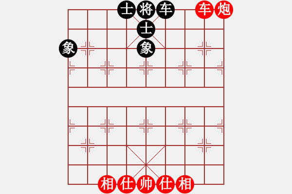 象棋棋譜圖片：第十七局：車炮難勝單車士象全 - 步數(shù)：6 