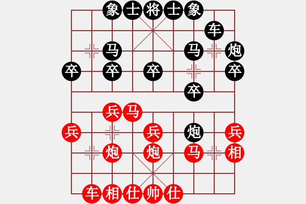 象棋棋譜圖片：中炮七路馬進(jìn)七兵對(duì)屏風(fēng)馬進(jìn)7卒黑右炮過河 紅馬七進(jìn)六   雨果剖(2段)-負(fù)-與日沖天(1段) - 步數(shù)：20 