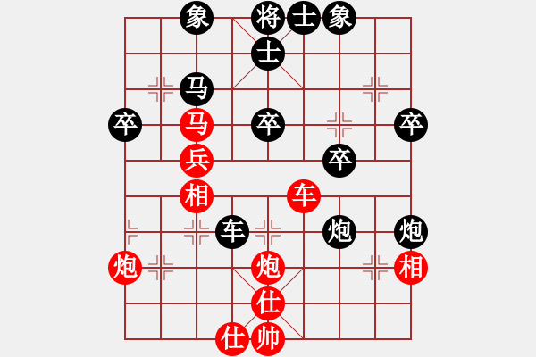 象棋棋譜圖片：中炮七路馬進(jìn)七兵對(duì)屏風(fēng)馬進(jìn)7卒黑右炮過河 紅馬七進(jìn)六   雨果剖(2段)-負(fù)-與日沖天(1段) - 步數(shù)：40 