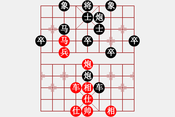 象棋棋譜圖片：中炮七路馬進(jìn)七兵對(duì)屏風(fēng)馬進(jìn)7卒黑右炮過河 紅馬七進(jìn)六   雨果剖(2段)-負(fù)-與日沖天(1段) - 步數(shù)：76 