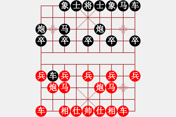 象棋棋譜圖片：香港 林步羽 勝 香港 簡天南 - 步數(shù)：10 