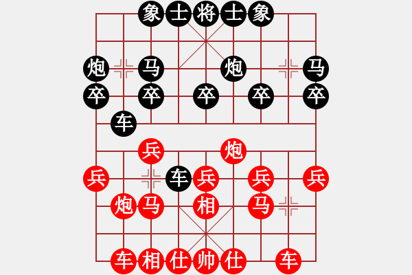 象棋棋譜圖片：香港 林步羽 勝 香港 簡天南 - 步數(shù)：20 