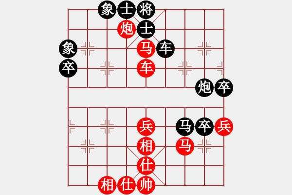 象棋棋譜圖片：香港 林步羽 勝 香港 簡天南 - 步數(shù)：70 