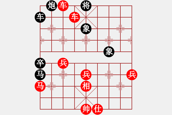 象棋棋譜圖片：王老黑造型與滲透 - 步數(shù)：103 