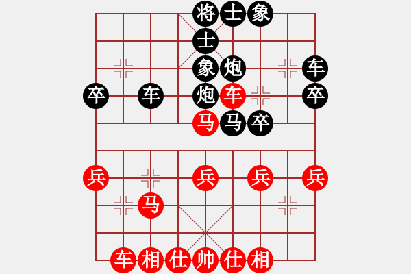象棋棋谱图片：张志明 先和 赵伟民 - 步数：30 