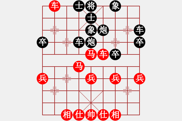 象棋棋谱图片：张志明 先和 赵伟民 - 步数：40 