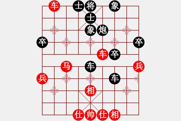 象棋棋谱图片：张志明 先和 赵伟民 - 步数：50 