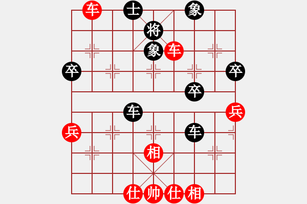 象棋棋谱图片：张志明 先和 赵伟民 - 步数：55 