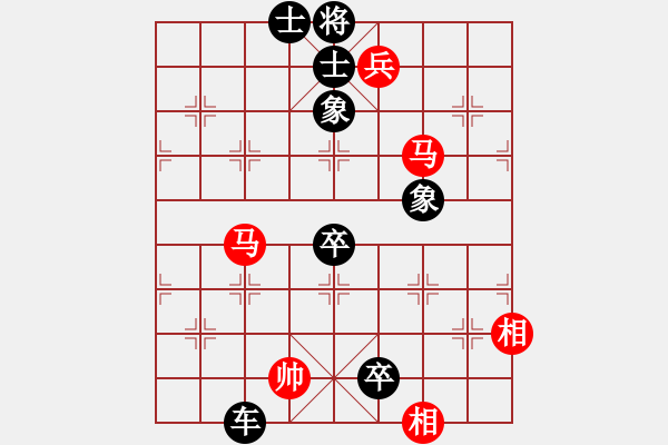 象棋棋譜圖片：魔鬼之吻(6段)-負-老高高(1段) - 步數(shù)：110 