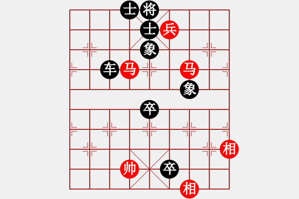 象棋棋譜圖片：魔鬼之吻(6段)-負-老高高(1段) - 步數(shù)：112 