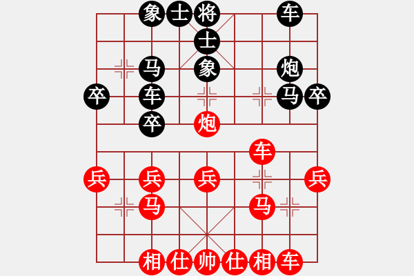 象棋棋譜圖片：魔鬼之吻(6段)-負-老高高(1段) - 步數(shù)：30 