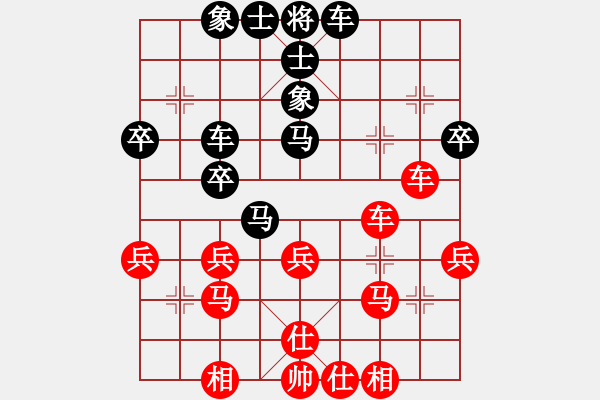 象棋棋譜圖片：魔鬼之吻(6段)-負-老高高(1段) - 步數(shù)：40 