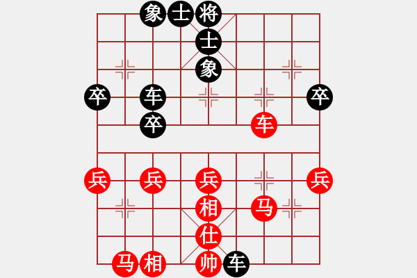 象棋棋譜圖片：魔鬼之吻(6段)-負-老高高(1段) - 步數(shù)：50 