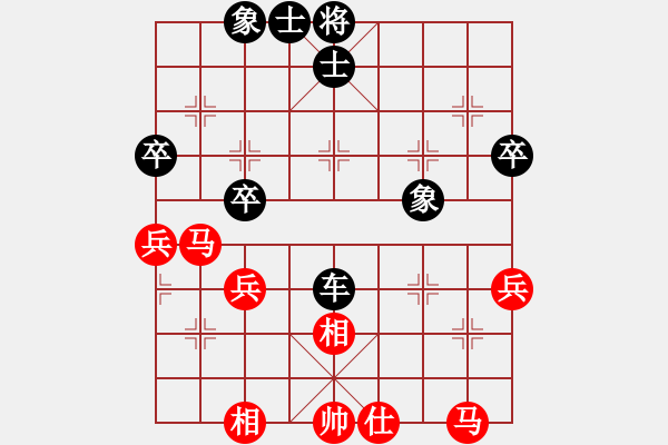 象棋棋譜圖片：魔鬼之吻(6段)-負-老高高(1段) - 步數(shù)：60 