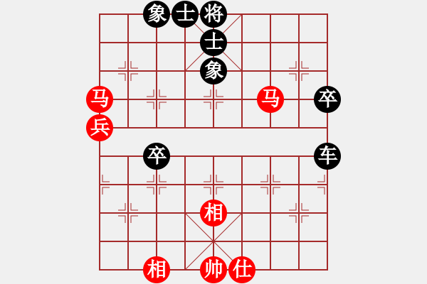 象棋棋譜圖片：魔鬼之吻(6段)-負-老高高(1段) - 步數(shù)：70 