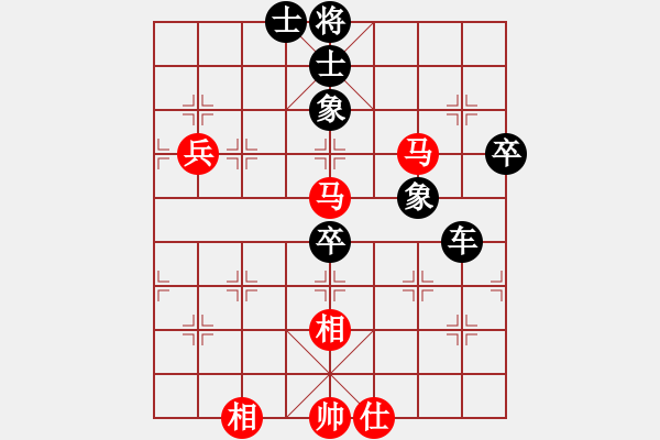 象棋棋譜圖片：魔鬼之吻(6段)-負-老高高(1段) - 步數(shù)：80 