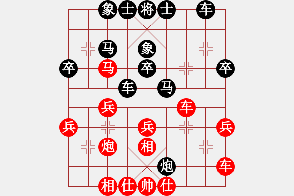 象棋棋譜圖片：嘴角揚(yáng)揚(yáng)[50129759] -VS- 喜歡玩[1249892854] - 步數(shù)：30 