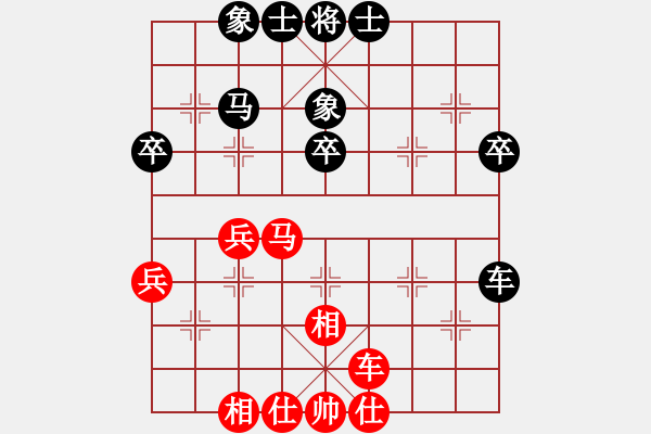 象棋棋譜圖片：嘴角揚(yáng)揚(yáng)[50129759] -VS- 喜歡玩[1249892854] - 步數(shù)：40 