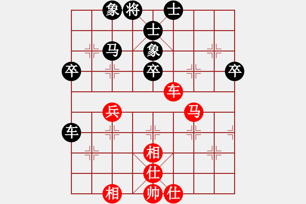 象棋棋譜圖片：嘴角揚(yáng)揚(yáng)[50129759] -VS- 喜歡玩[1249892854] - 步數(shù)：50 