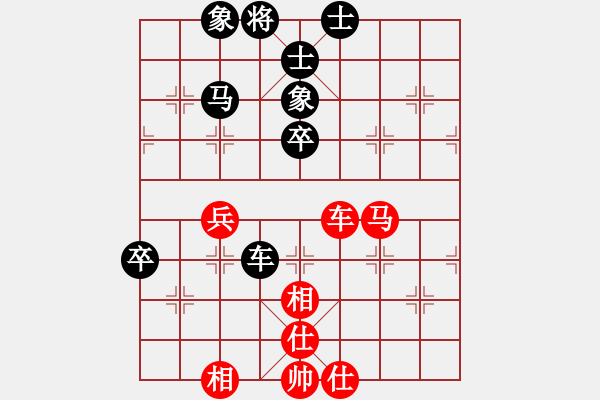 象棋棋譜圖片：嘴角揚(yáng)揚(yáng)[50129759] -VS- 喜歡玩[1249892854] - 步數(shù)：60 