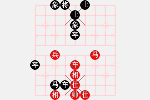 象棋棋譜圖片：嘴角揚(yáng)揚(yáng)[50129759] -VS- 喜歡玩[1249892854] - 步數(shù)：70 