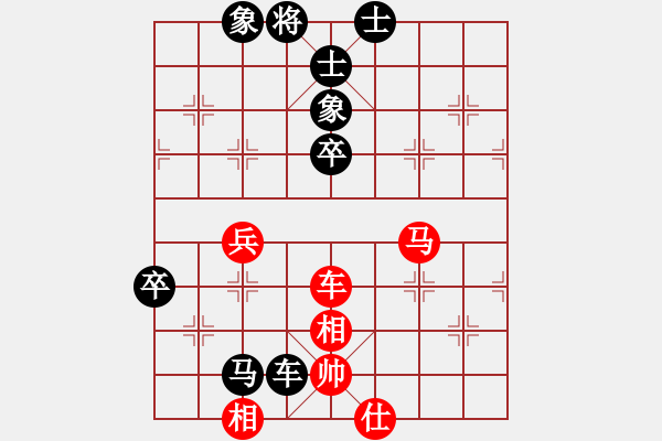 象棋棋譜圖片：嘴角揚(yáng)揚(yáng)[50129759] -VS- 喜歡玩[1249892854] - 步數(shù)：74 